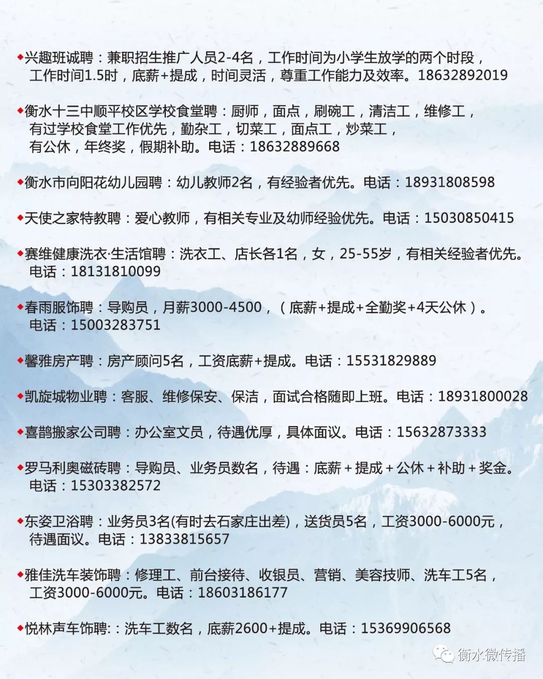 海滨满族乡最新招聘信息概览