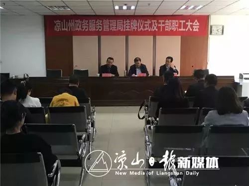 吴忠市邮政局人事任命揭晓，塑造未来邮政新篇章