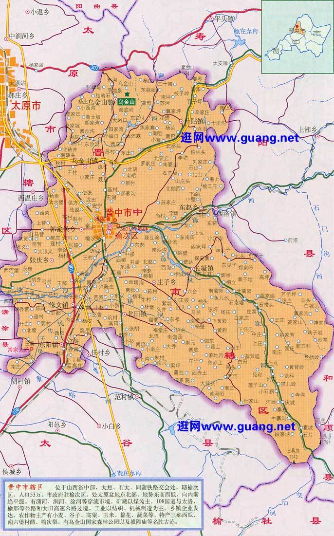 昔阳县乐平镇最新天气预报详解