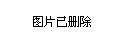 刘家湾村村民委员会最新动态报道