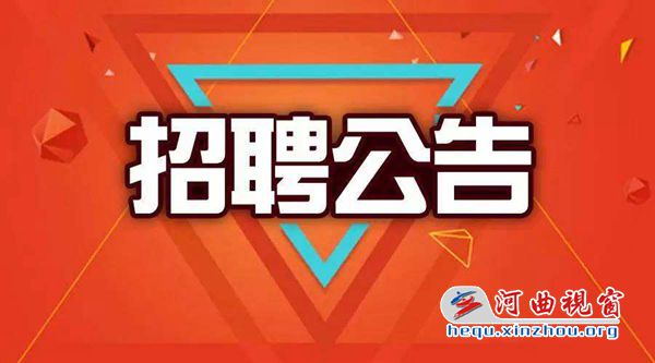 五境乡最新招聘信息全面解析