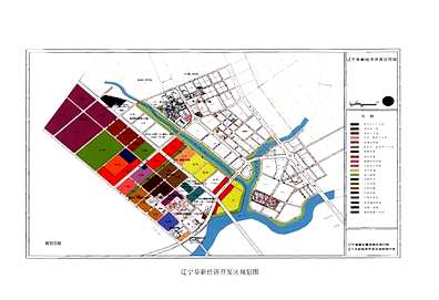 辽滨开发区最新发展规划，塑造未来城市新引擎