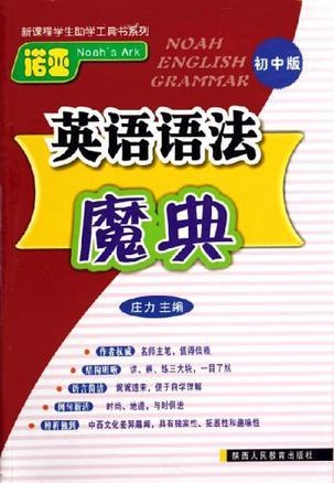 典道英语下载，英语学习新选择亮相！