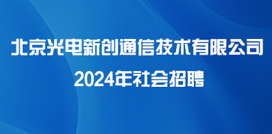 智联招聘北京最新司机招聘信息与行业趋势洞察