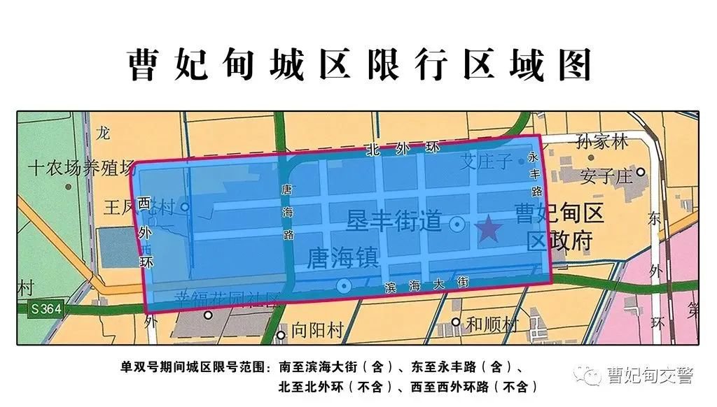 滦县限行最新通知解读与影响分析，细节揭秘及应对建议