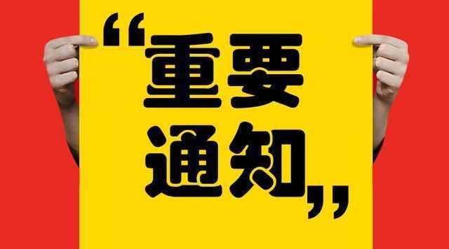 常福八小时最新招聘，探寻职业理想，把握新机遇