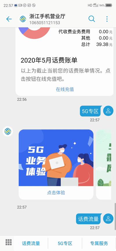 如何清除App下载记录