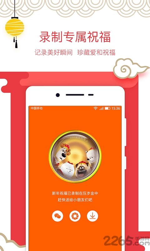 爱捞金APP真相揭秘，下载背后的风险与犯罪问题探究