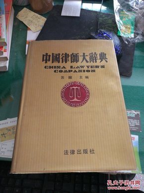 中缅词典下载，搭建语言交流之桥