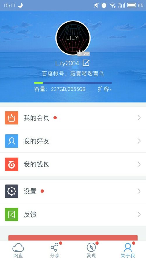 穷开心歌曲下载，音乐的力量，传递快乐的旋律