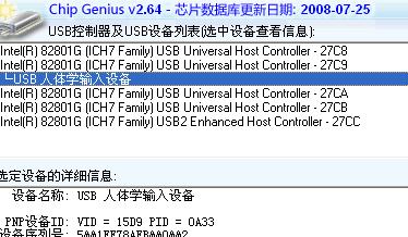 2024年12月1日 第11页