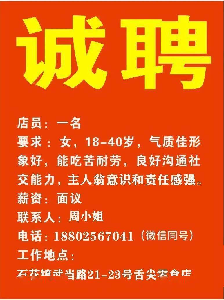 无锡木工最新招聘信息与相关内容深度探讨