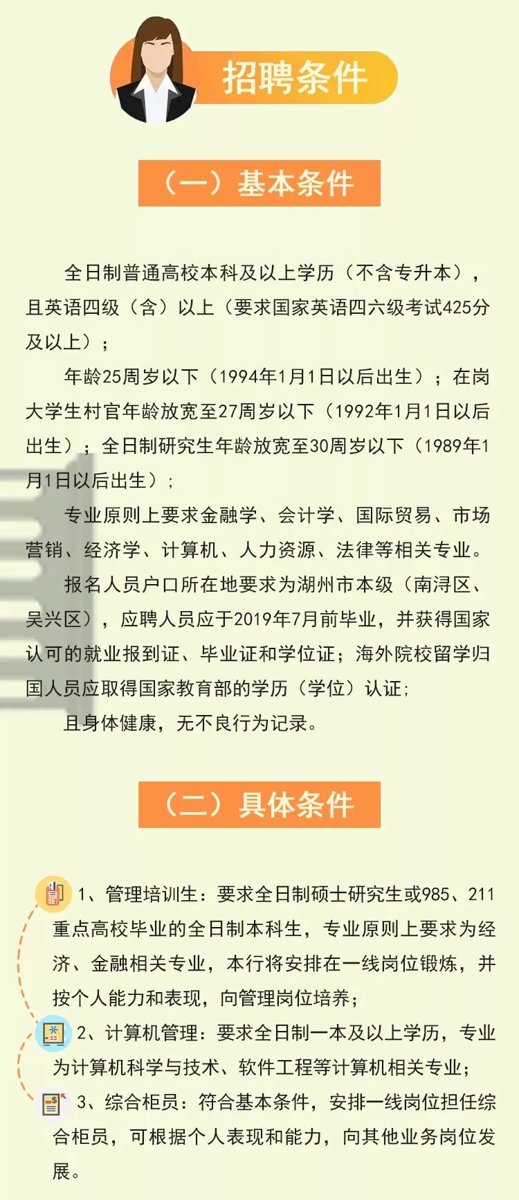 嘉兴市招聘网最新招聘动态深度解析及求职指南