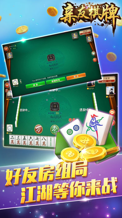 亲朋棋牌app下载，网络安全不可忽视的重要性