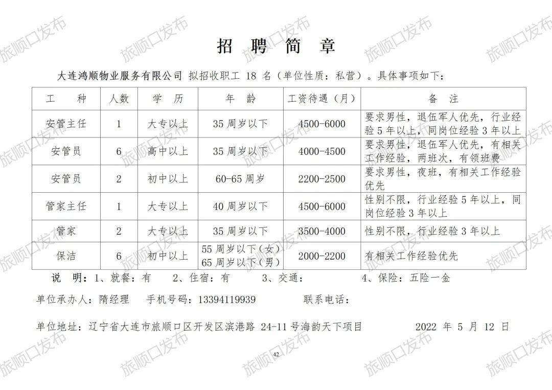 ご死灵メ裁决ぃ