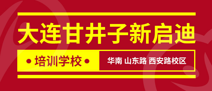 2024年12月4日 第44页