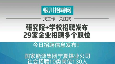 峰峰最新招工信息及其社会影响分析