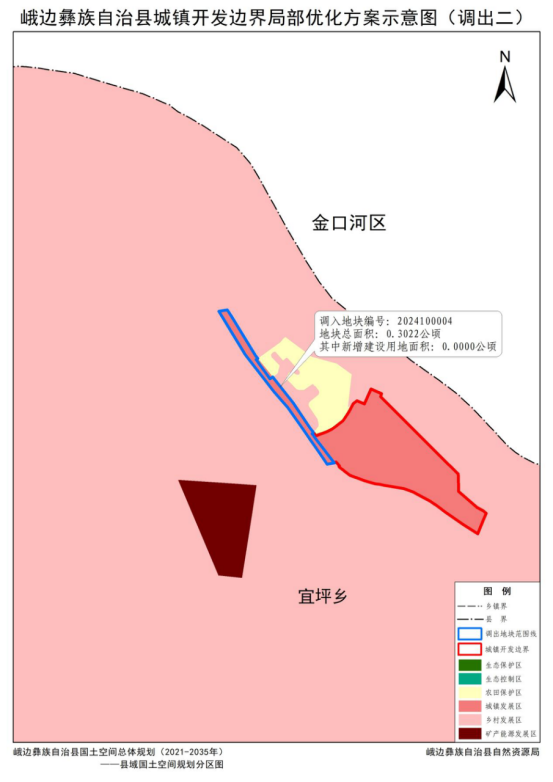 峨边彝族自治县文化局最新发展规划概览