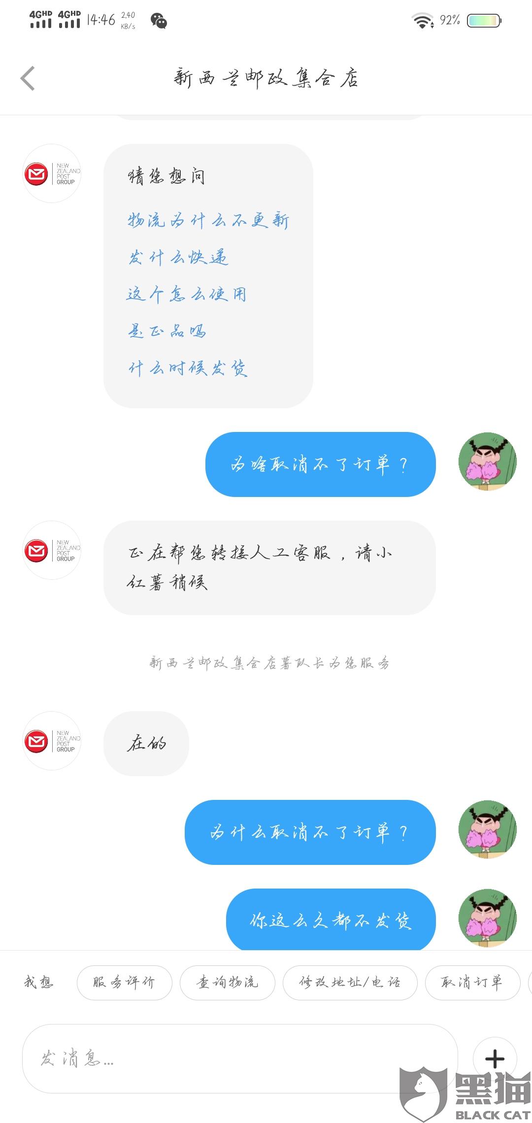 催永远最新动态，音乐旅程开启新篇章