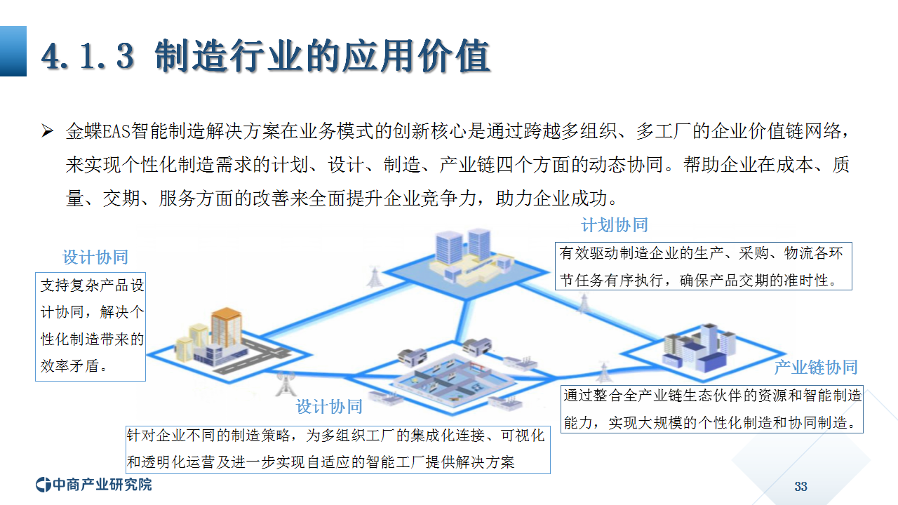 澳门雷锋网站单肖一直错,精细化计划设计_Chromebook31.620