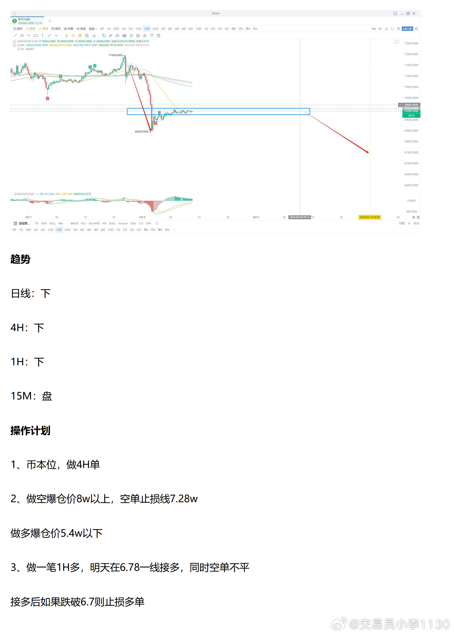 香港最准的100%肖一肖,稳定性操作方案分析_薄荷版94.142