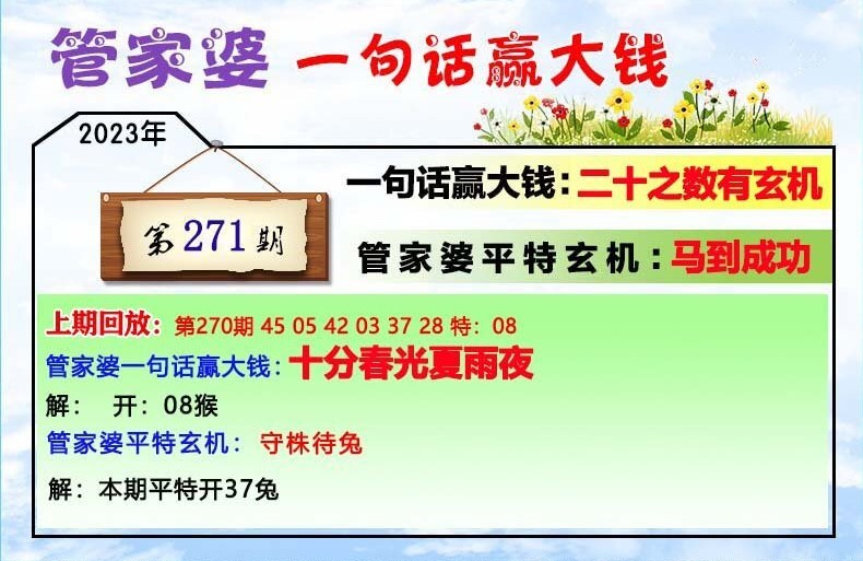 管家婆一肖一码最准资料,高速方案规划_L版79.559