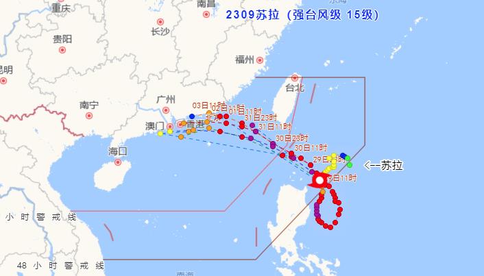 广州台风最新消息今日与应对建议