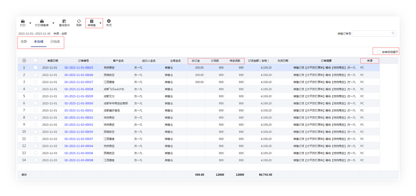 管家婆的资料一肖中特985期,正确解答落实_macOS19.169