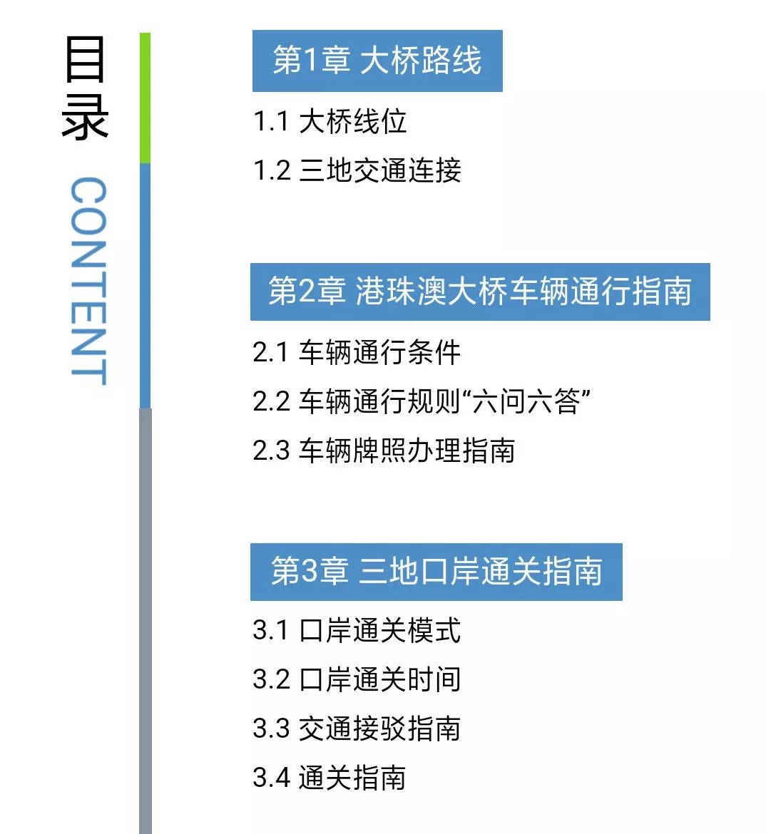 新澳门玄机免费资料,最新正品解答落实_完整版2.18