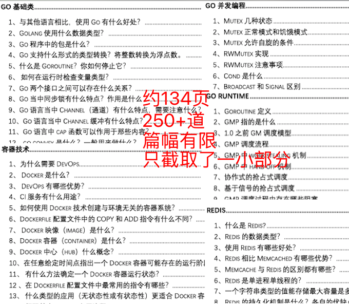 新澳好彩免费资料查询最新,正确解答落实_精简版105.220