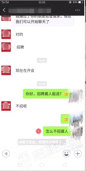 聋哑人招聘最新信息，拥抱多元人才，开启机会之门