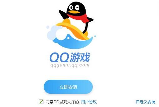 最新版QQ下载安装全攻略