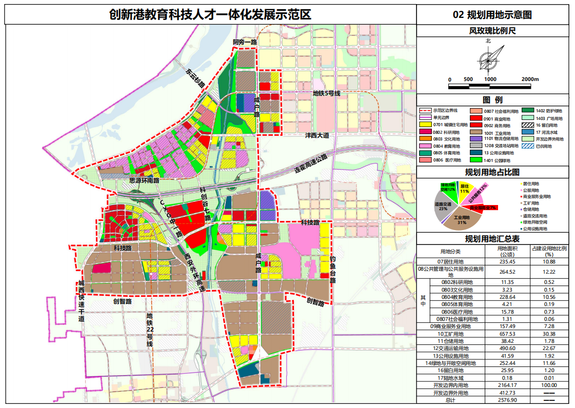 盐都区剧团未来发展规划展望