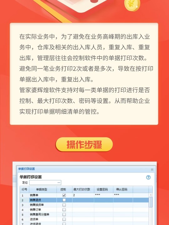 管家婆必出一肖一码100,深入执行数据方案_旗舰款82.719