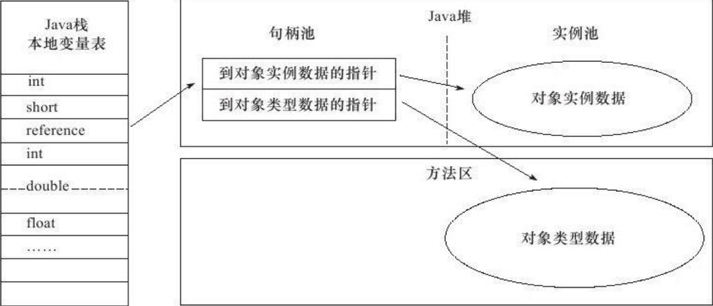 澳门一码一肖一特一中全年,深入解析数据策略_VR81.16