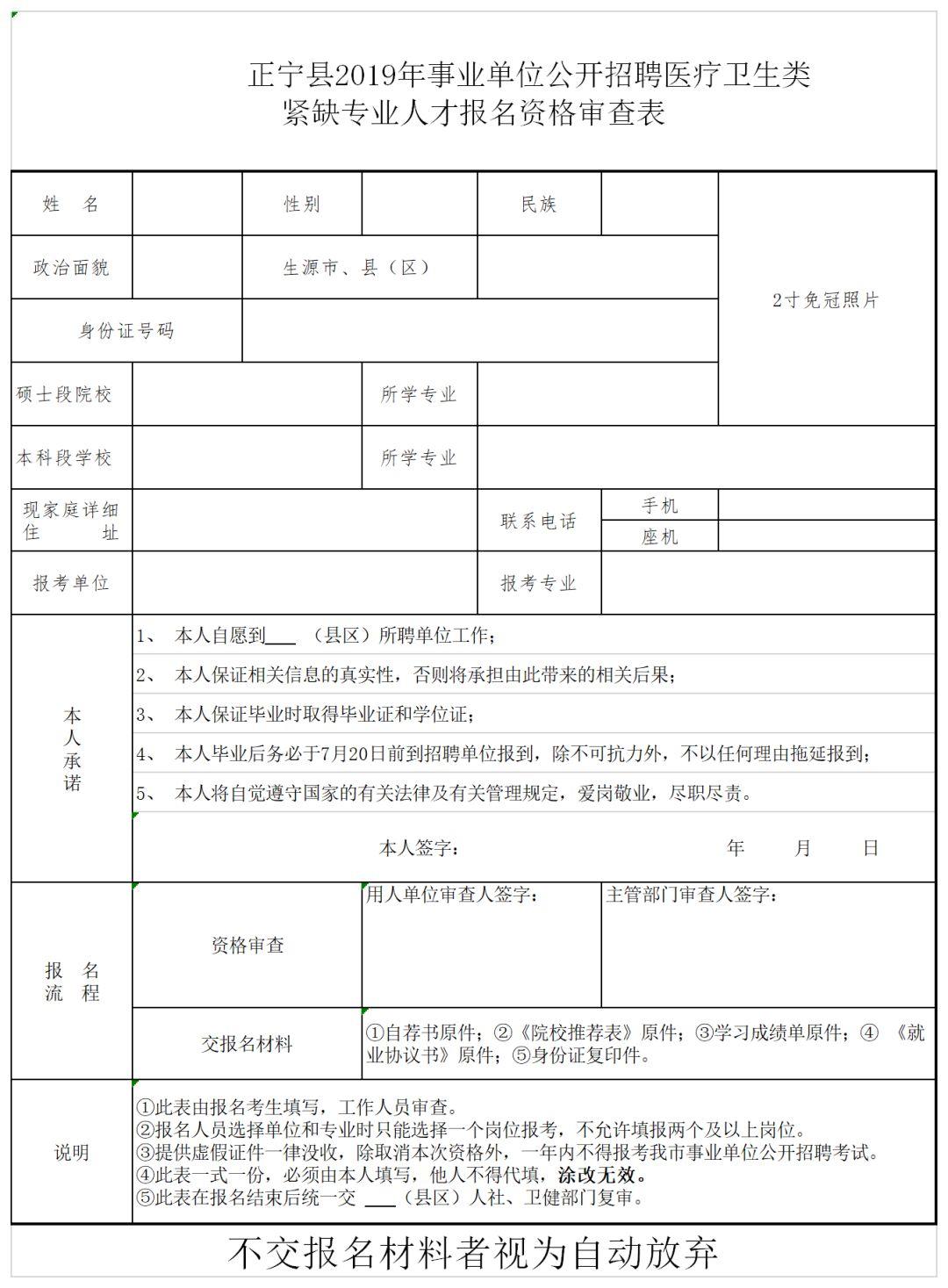 西峰区初中最新招聘概览，职位信息一览无余