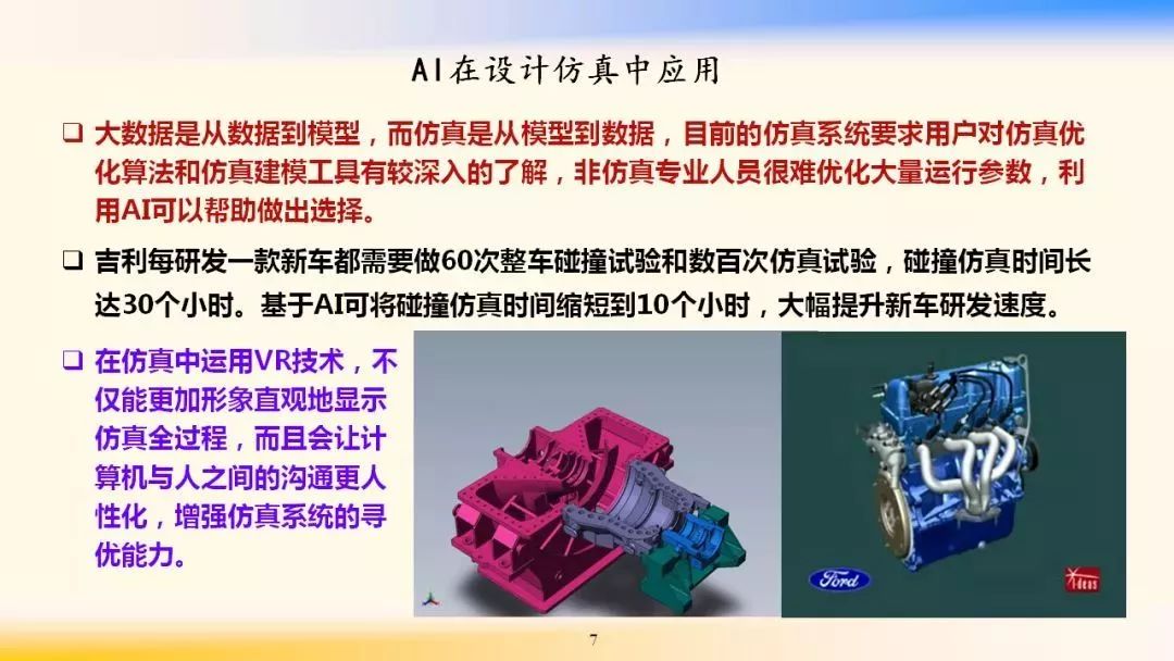 2024澳门天天开好彩免费大全,仿真方案实现_zShop70.923