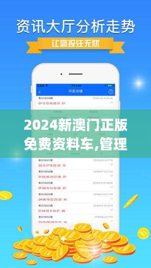 新澳2024今晚开奖资料四不像,传统解答解释落实_kit49.305