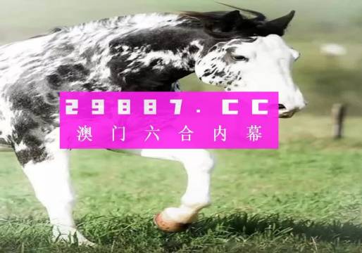 最准一肖一码一一香港澳王一王,创新推广策略_高级版85.923