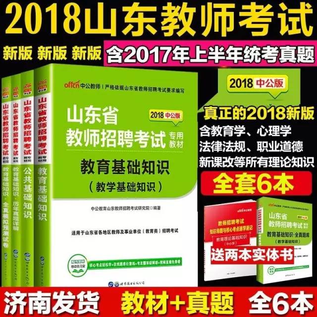 齐河在线最新招聘信息全面汇总