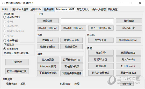 管家婆202年资料一肖解析,标准化实施评估_UHD63.591