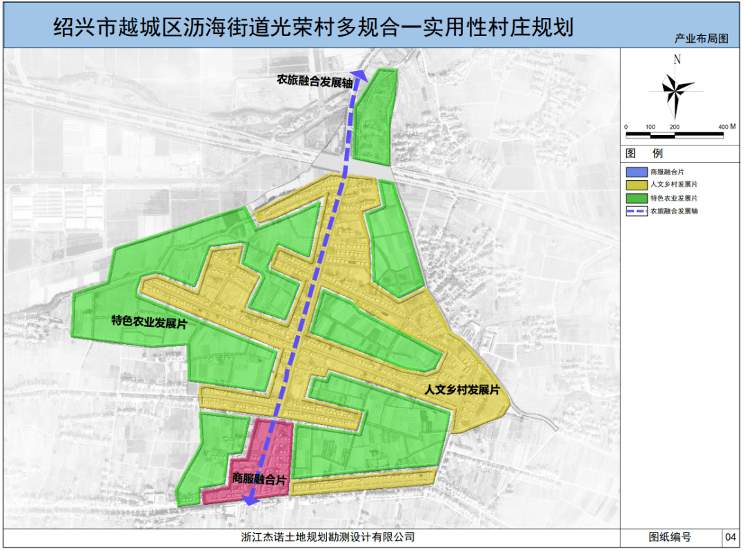 设兴村最新发展规划概览