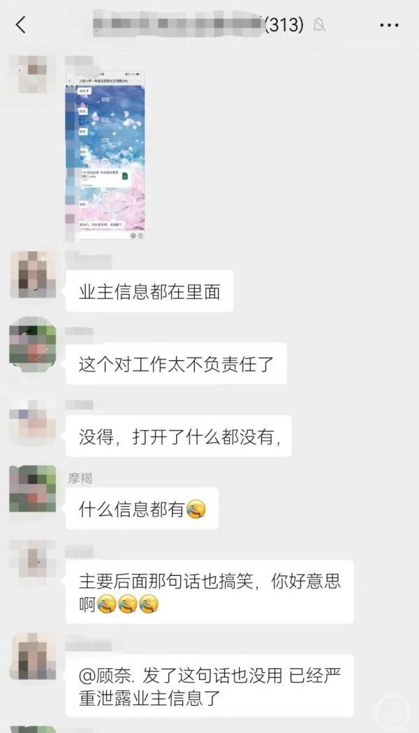 新城社区居委会最新招聘启事概览