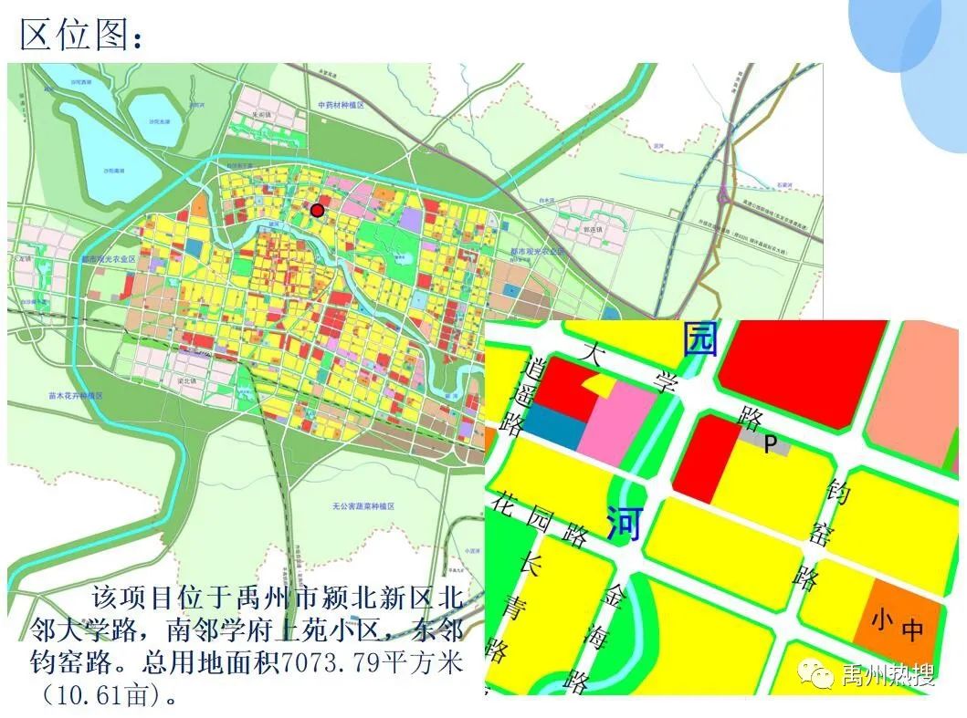 通济场社区全新发展规划揭秘