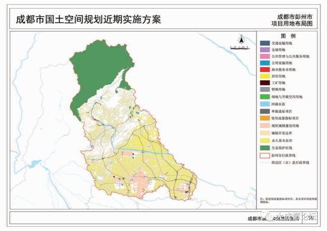 保山市国土资源局最新发展规划概览