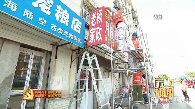 拱辰街道最新项目，城市更新与社区发展的强大引擎驱动力