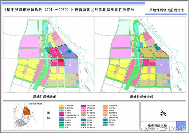 夏官营村委会最新发展规划概览