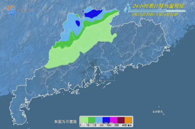 阴洼村委会天气预报更新通知