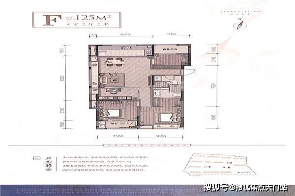 湘乐村委会人事大调整，重塑领导团队，开启乡村发展新篇章