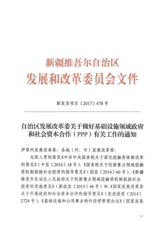 羊营村民委员会人事大调整，重塑领导团队，村级治理迎来新发展